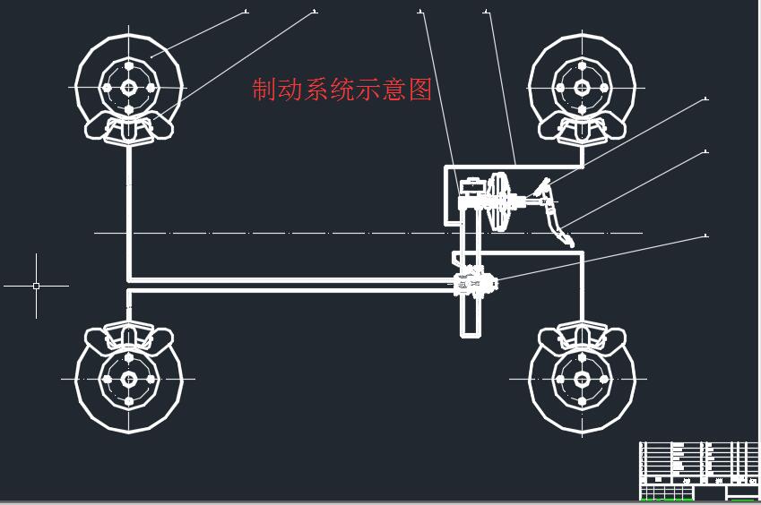 某轿车盘式制动器的设计 341017