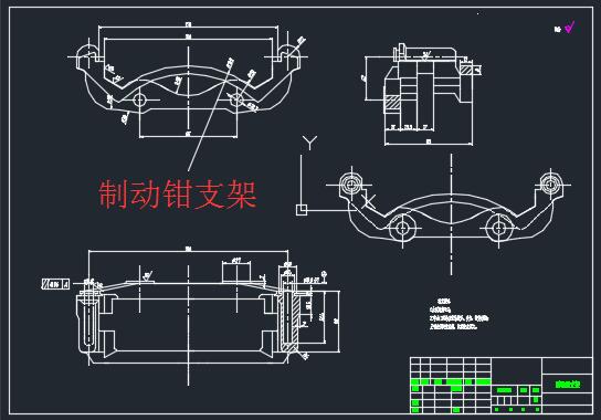 某轿车盘式制动器的设计 341017