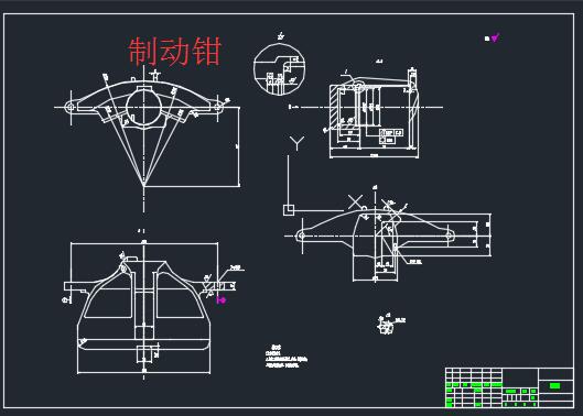 某轿车盘式制动器的设计 341017