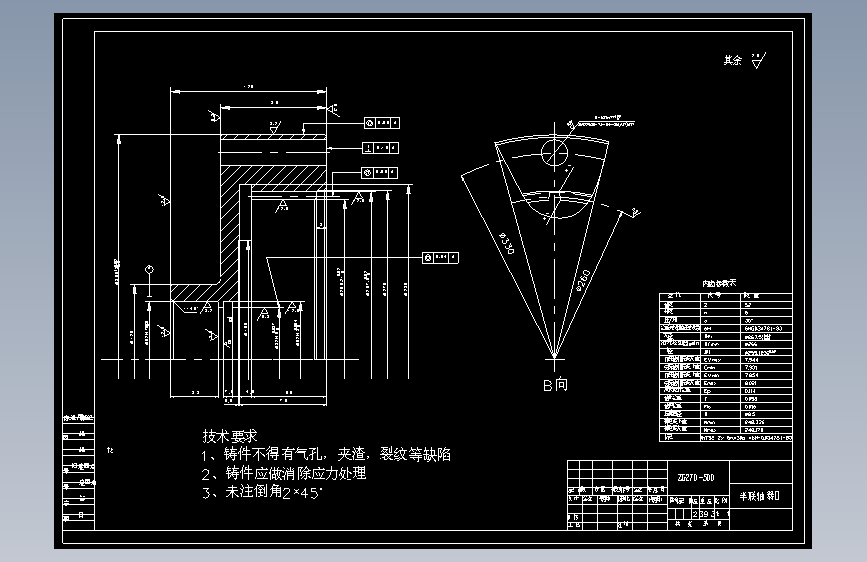 四连杆门座起重机回转机构设计=983042=520