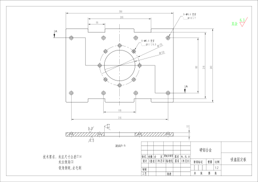 挡风玻璃拾取机器人 1103250