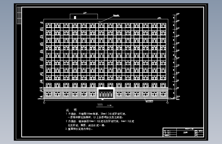 大庆市某高层办公楼建筑、结构设计CAD图纸+说明书