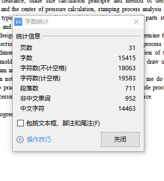 弯架板的冷冲压模具设计-级进模含10张CAD图