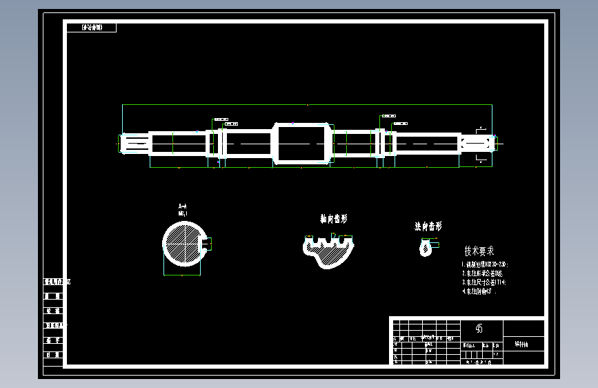 轧管机上导盘设计Mill guide design of the plate（原创）168439==wb80