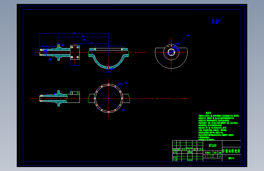 ZL50轮式装载机驱动桥设计 585235