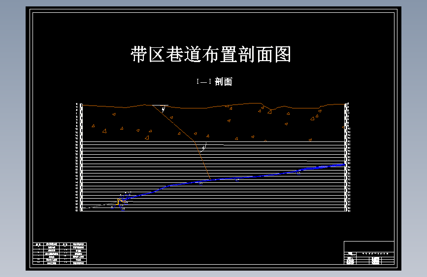 陈四楼煤矿1.8Mta新井设计 719684
