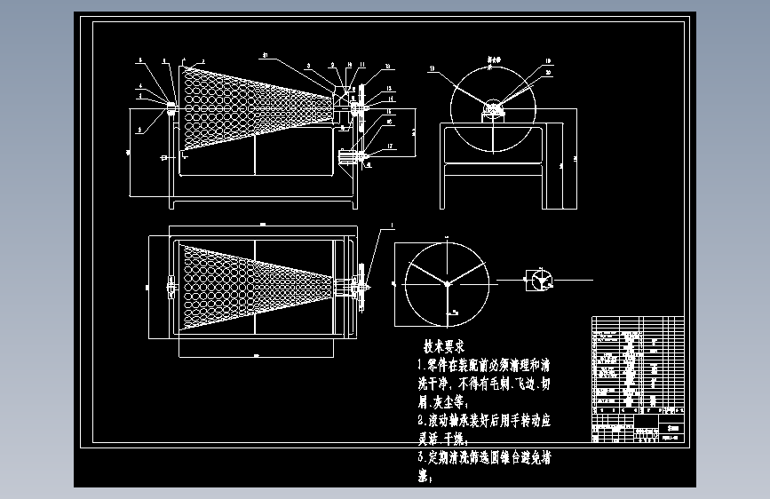 坚果筛选机机械结构与控制系统设计 848444