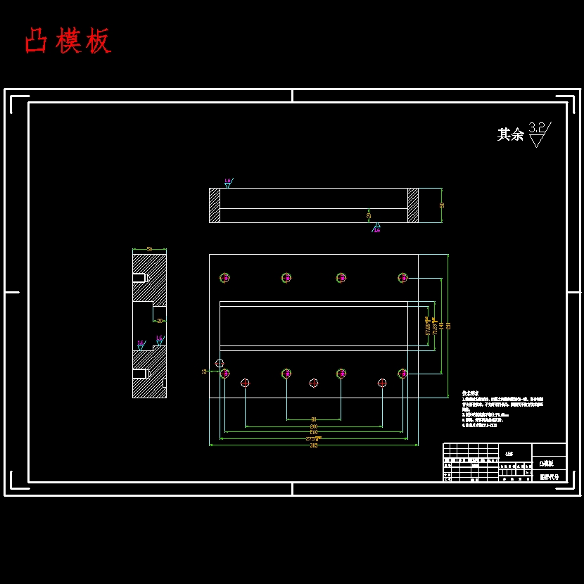塑料闸瓦钢背弯曲模设计-冲压模具含9张CAD图