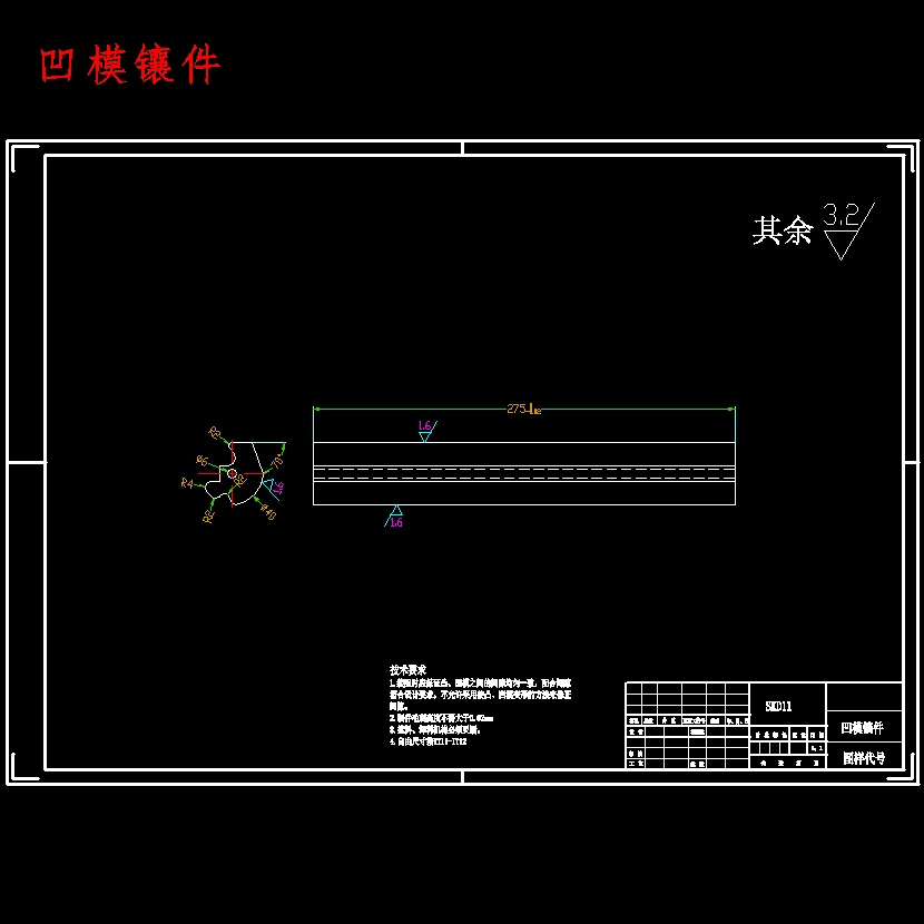 塑料闸瓦钢背弯曲模设计-冲压模具含9张CAD图