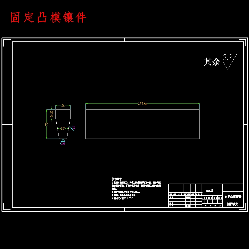 塑料闸瓦钢背弯曲模设计-冲压模具含9张CAD图