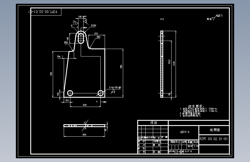 风机叶片模具翻转平台2D--856742==wb15