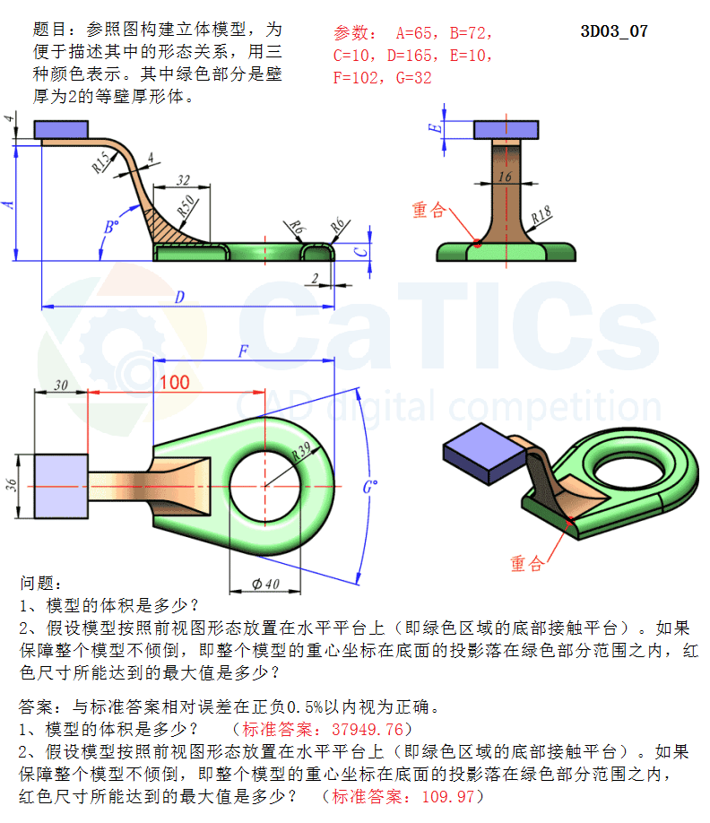 SW线鼻子线束练习