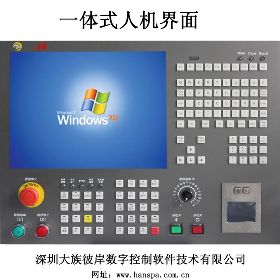 自动打印机