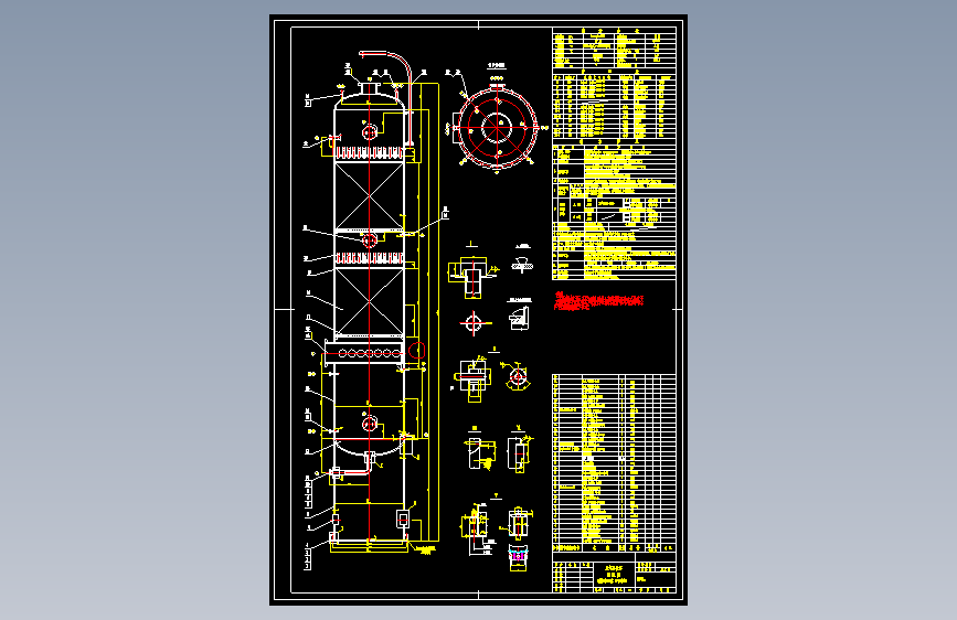 DN3000尾气净化塔  cad