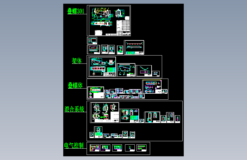 叠螺脱水机DL301--1549492