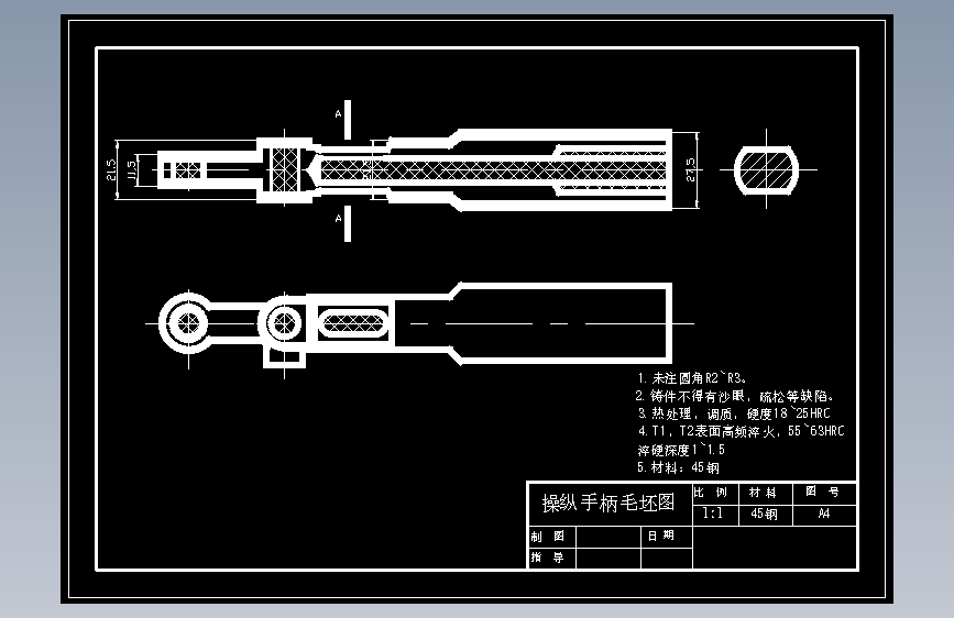135调速器操纵手柄加工工艺及钻φ12孔夹具设计【方案2】