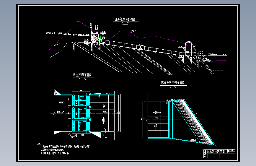 水电站面板堆石坝工程设计CAD图纸+说明书