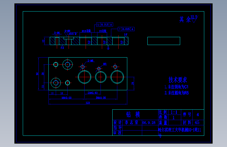 831003拨叉加工工艺及钻φ5锥孔及2-M8孔夹具设计【含2个夹具零件图】