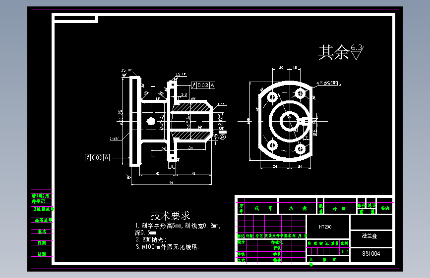 831004法兰盘加工工艺及钻4-φ9孔夹具设计【气缸夹紧】原创 主视图