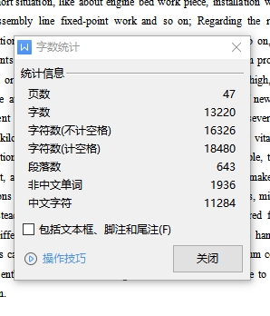 平衡吊的结构设计