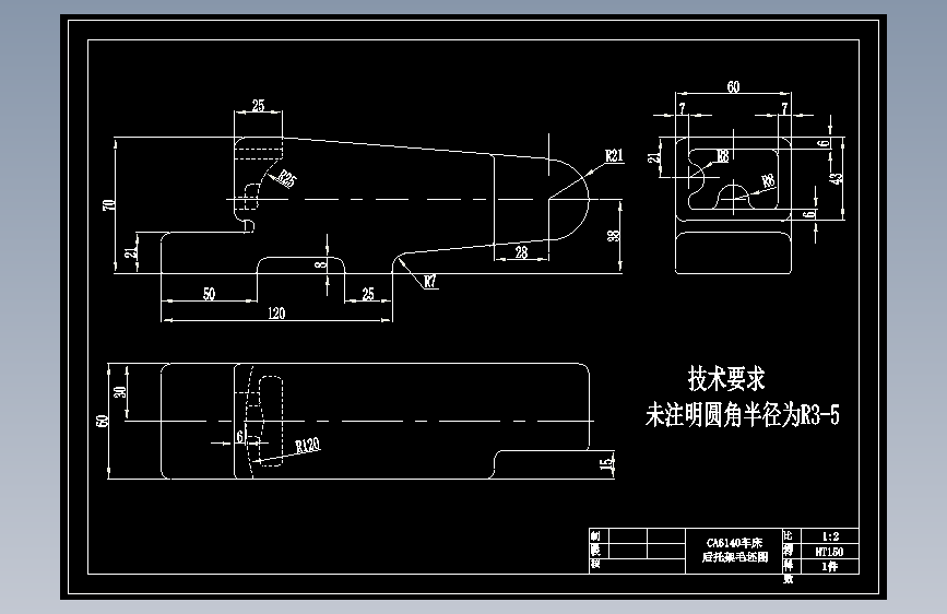 831001后托架加工工艺及钻三杠孔夹具设计【方案4】【一面两销】