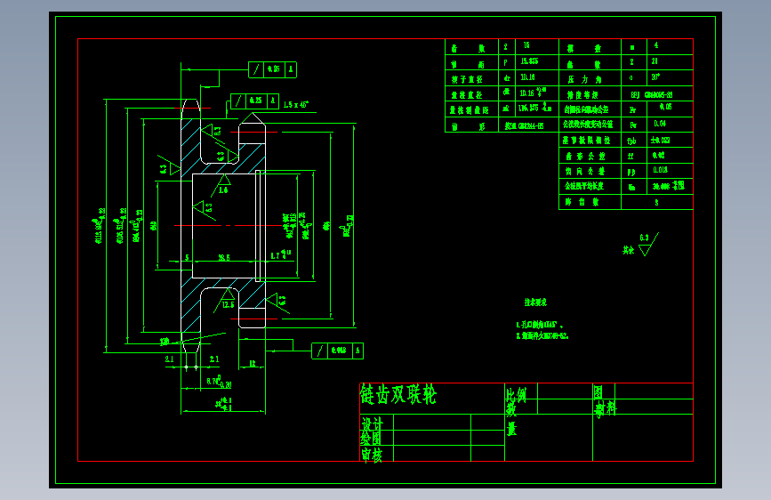 玉米收割台设计【自走式茎穗兼收型玉米联合收获机】CAD+说明书