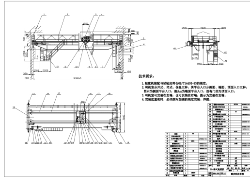 20T吊钩桥式起重机的设计CAD+说明设计