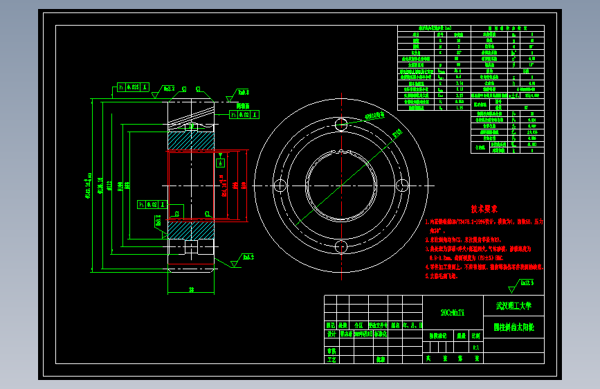 二挡行星齿轮变速器CAD+说明书
