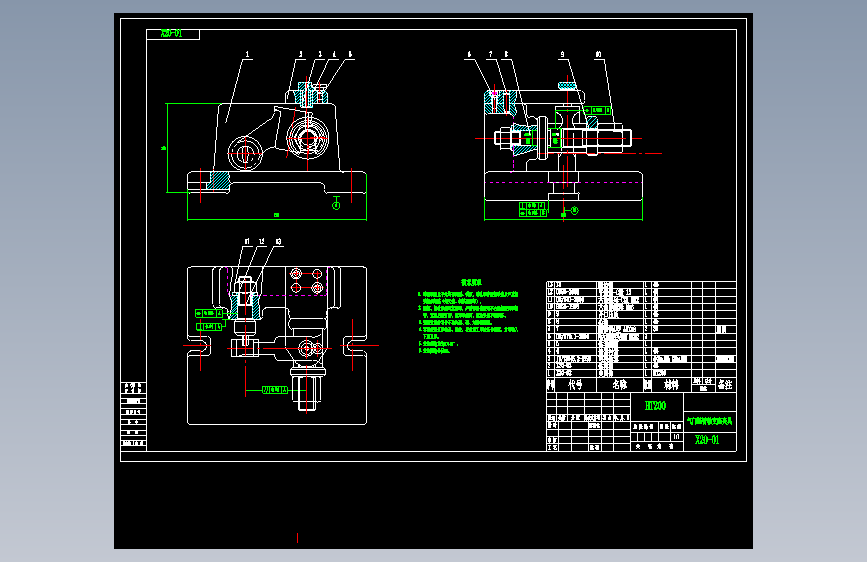 气门摇臂轴支座加工工艺及钻&phi;3斜孔夹具CAD+说明书