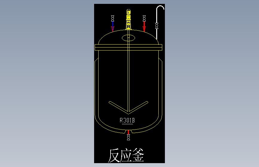 反应釜