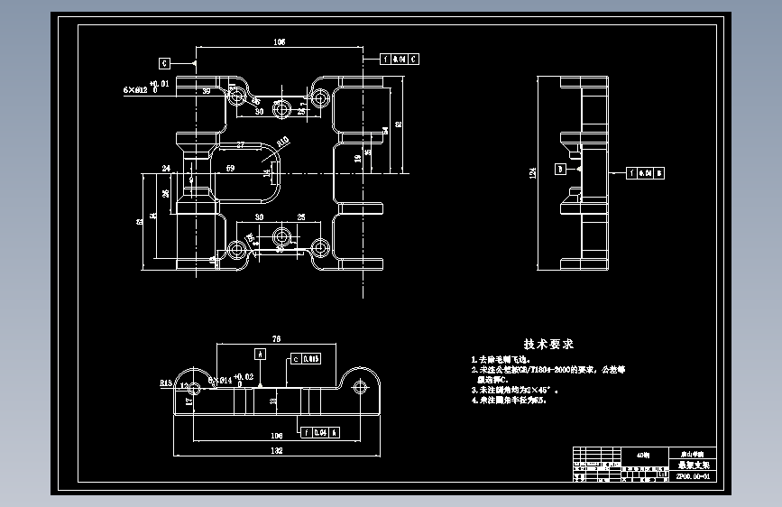 四轮转向电动底盘设计二维三维说明书