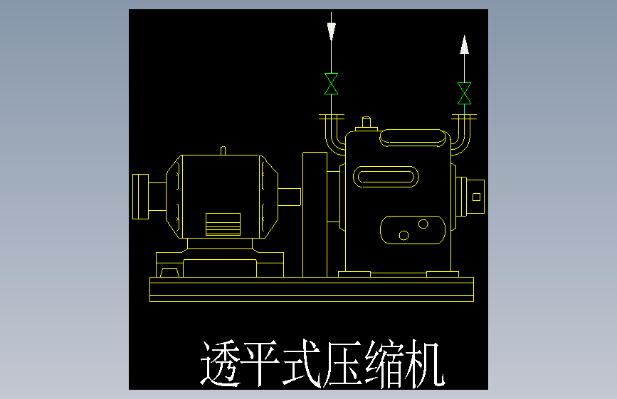 透平式压缩机