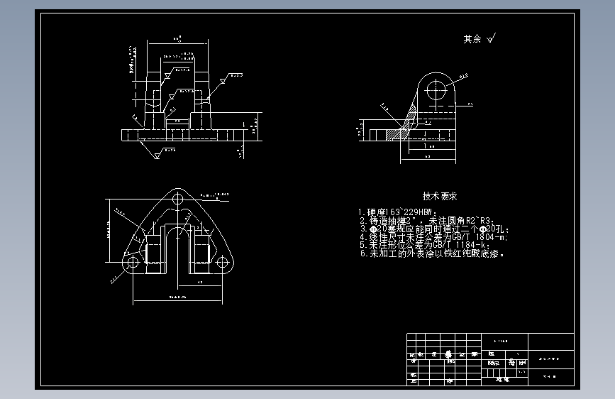 操纵杆支架加工工艺及钻φ20孔夹具设计