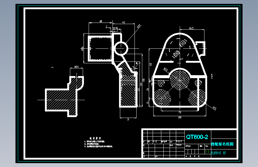 齿轮架加工工艺及钻φ5斜孔夹具设计