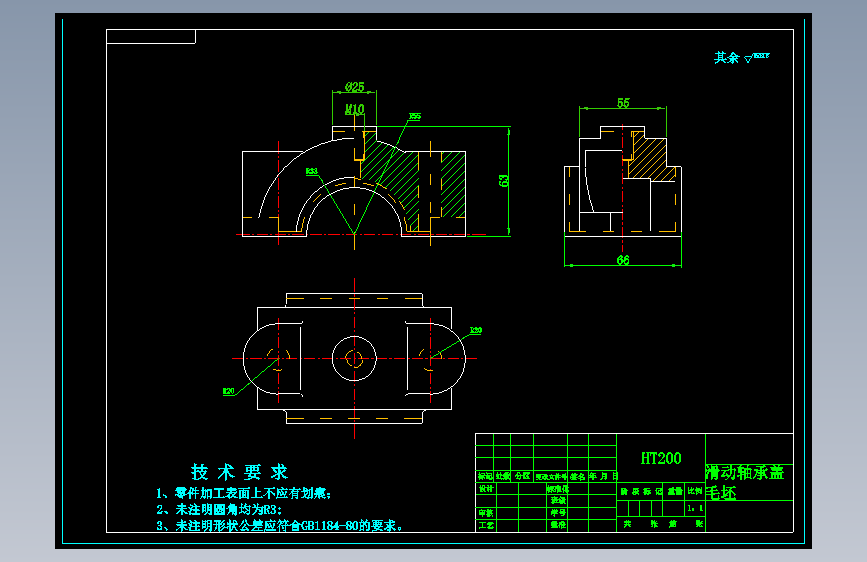 滑动轴承盖机械加工工艺规程及工艺装备夹具设计【含CAD图和全套卡片】 主视图