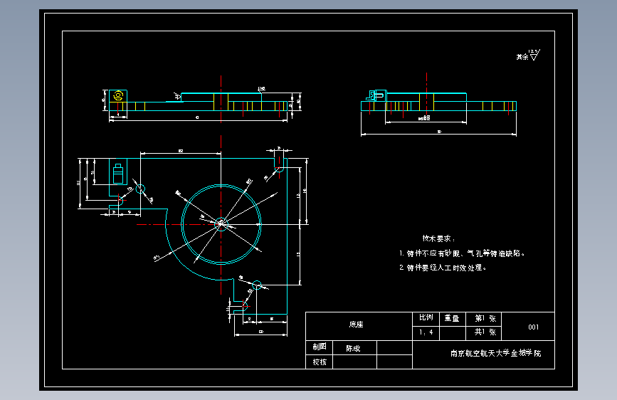 角形轴承箱【轴承座】加工工艺及铣50mm槽夹具设计