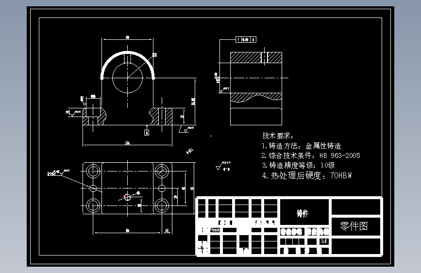 制定刀架零件（图5-20）的加工工艺，设计镗