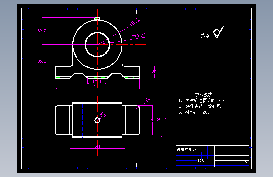 轴承座的车前端面夹具设计及加工工艺装备