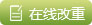 大蒜剥皮机的设计含三维图