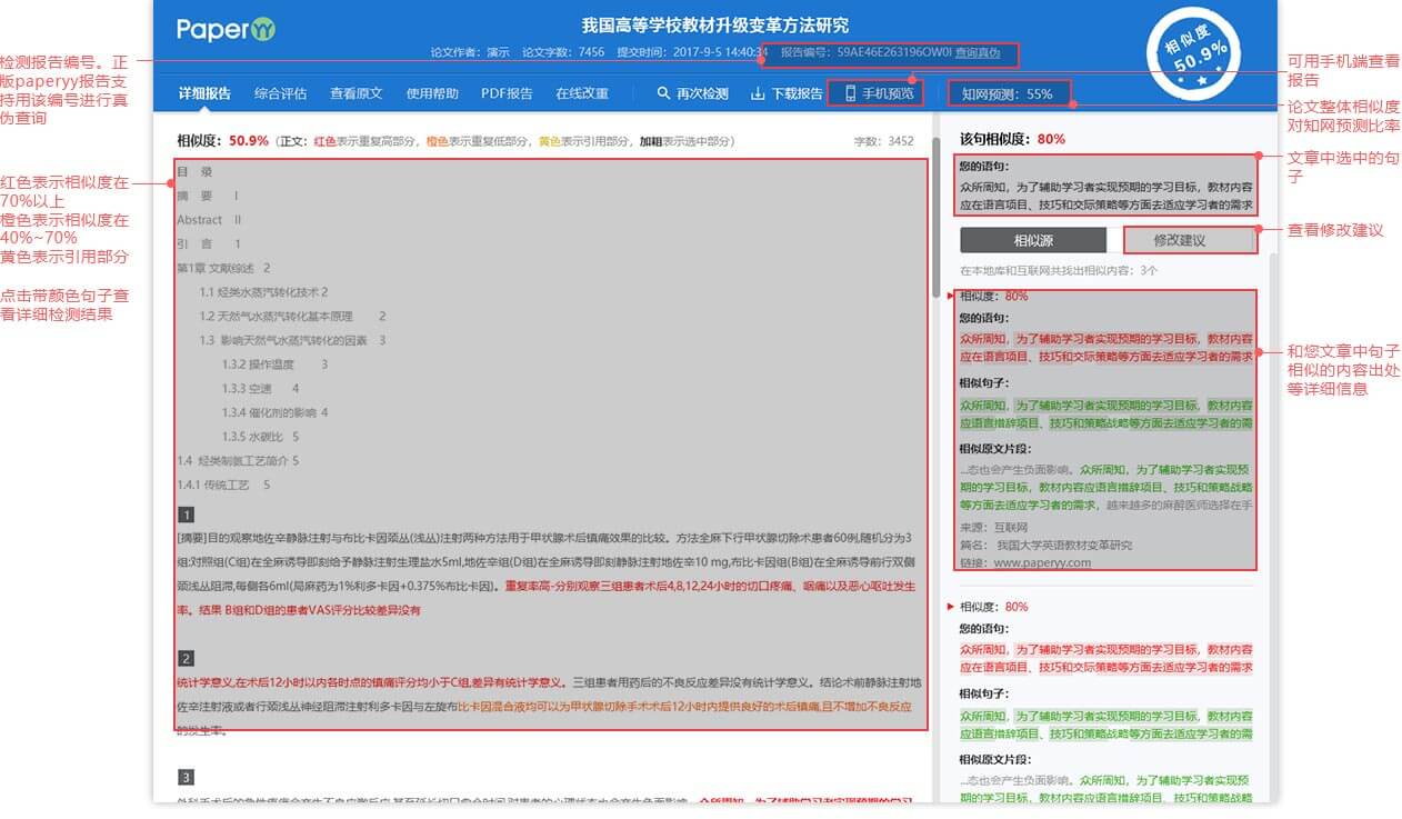 大蒜剥皮机的设计含三维图