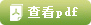 大蒜剥皮机的设计含三维图