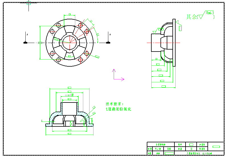 五菱锥齿轮式差速器设计=1825770=250