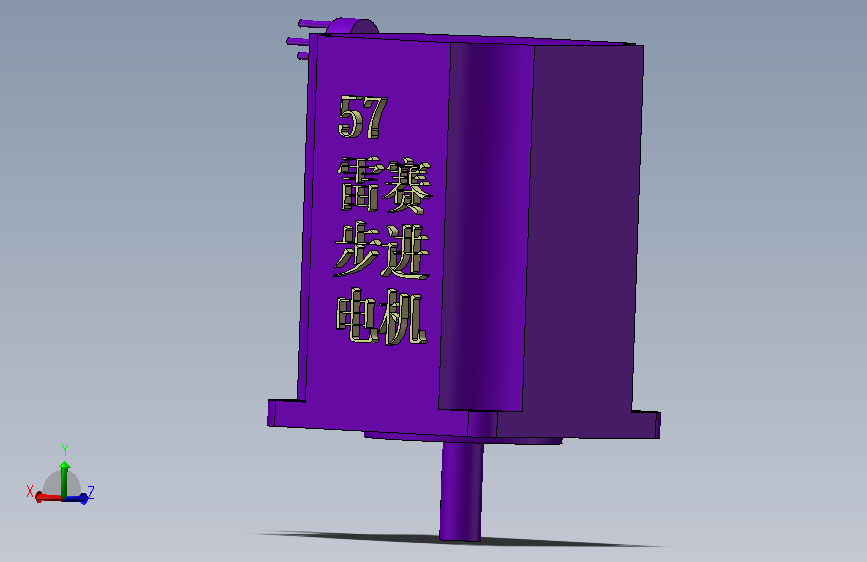 LJ-CJ-00 步进电机57CM23雷赛