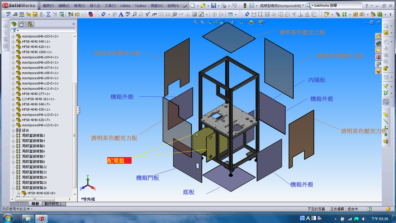電路板二維檢測設備