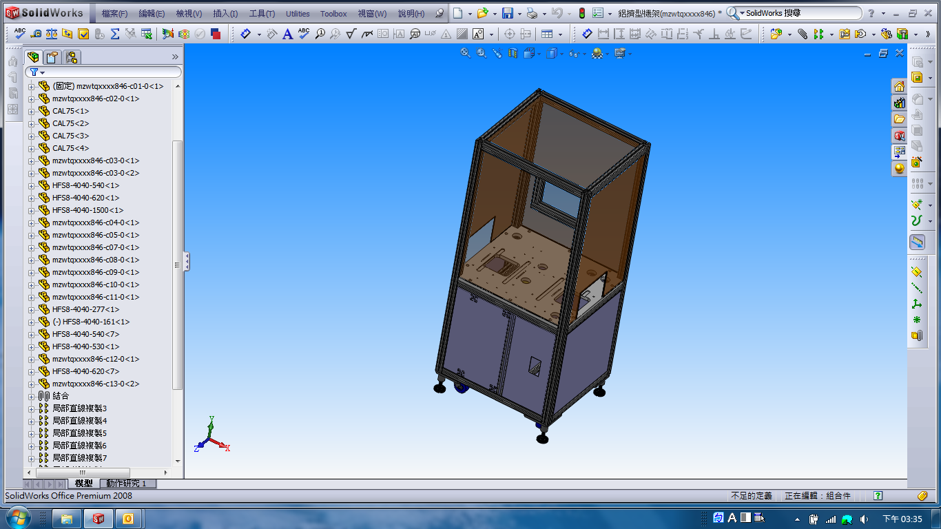 電路板二維檢測設備