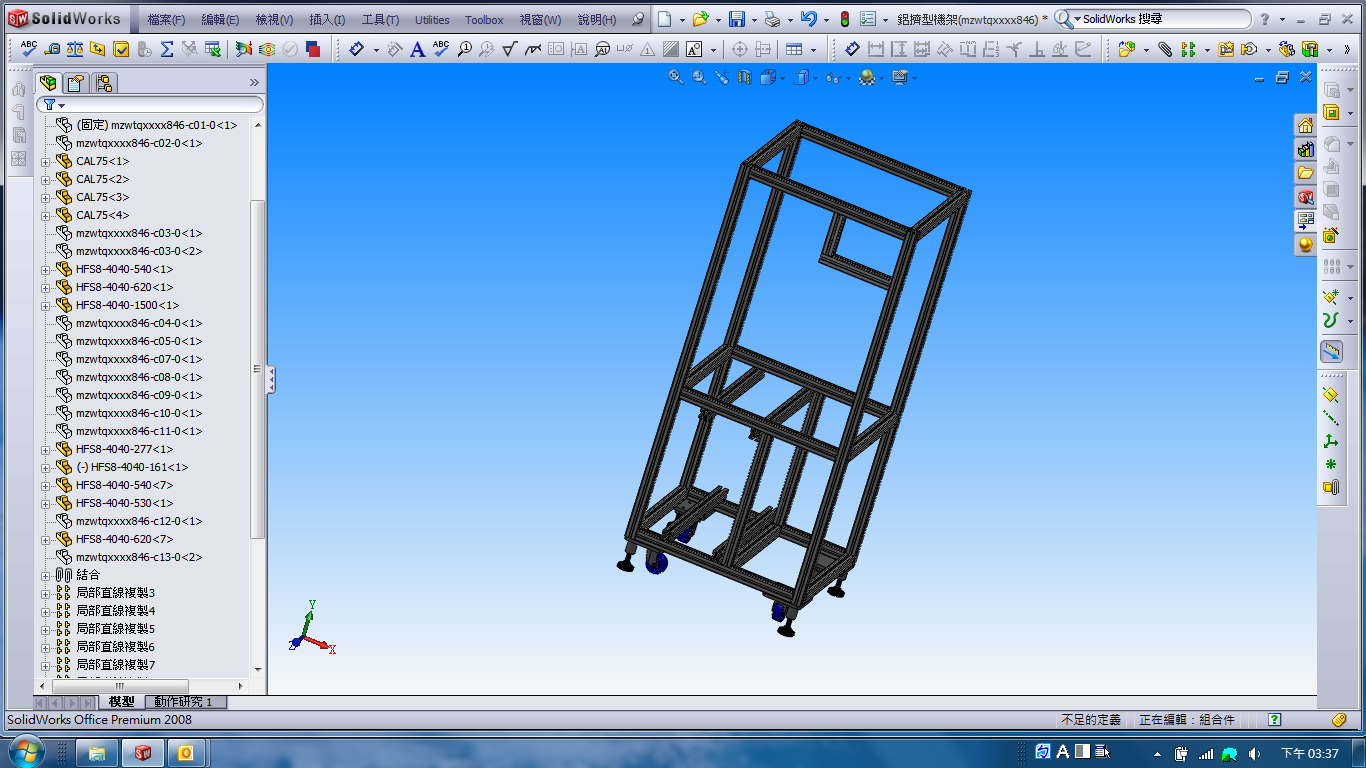 電路板二維檢測設備