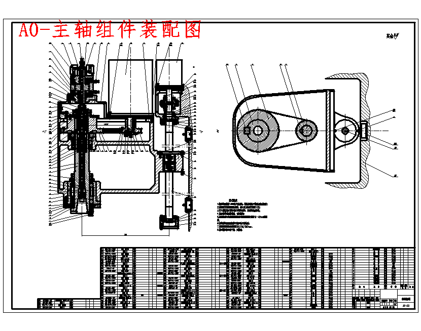 某型立式数控铣床Z向伺服轴机械传动部件设计4张CAD图