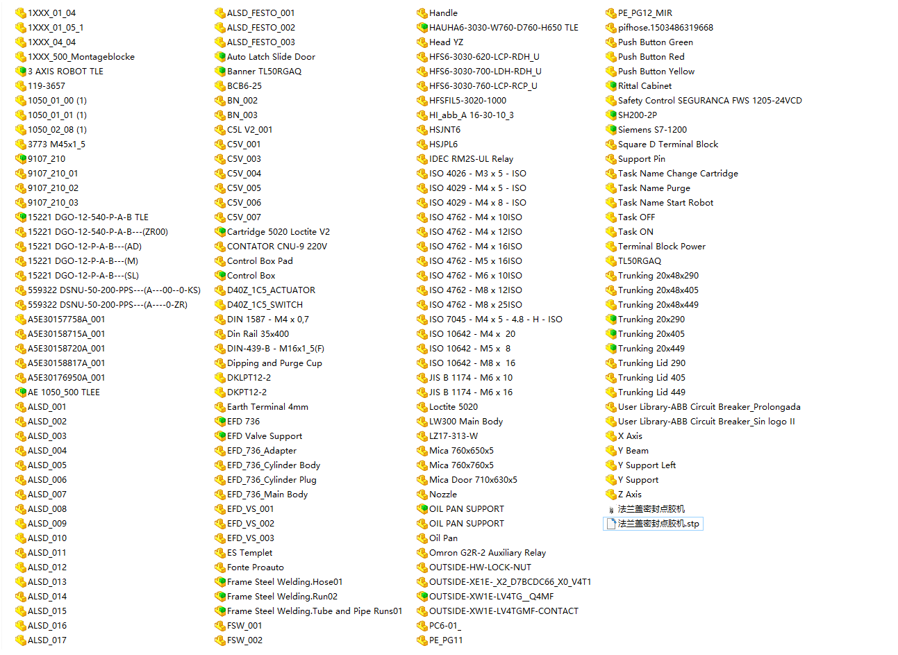 法兰盖密封点胶机