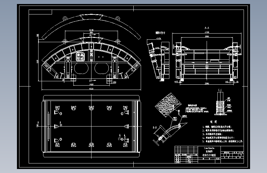 5mx2m竖井模具外形尺寸示意图