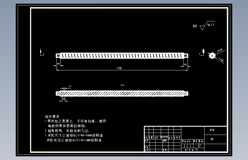 丝杠